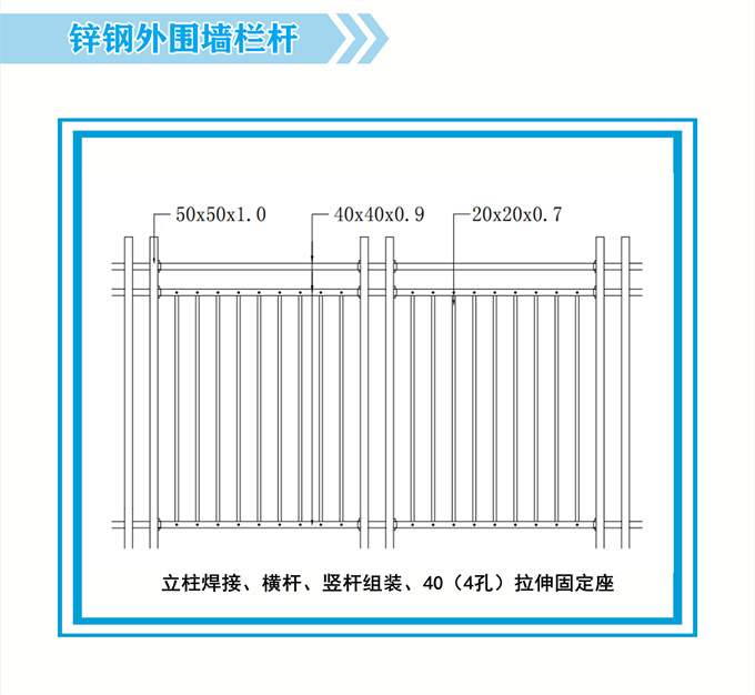 锌钢外围墙栏杆10