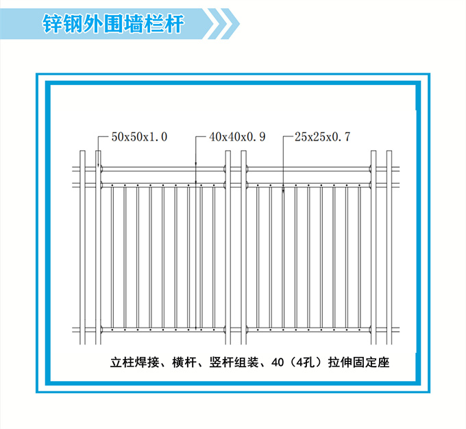 锌钢外围墙栏杆11