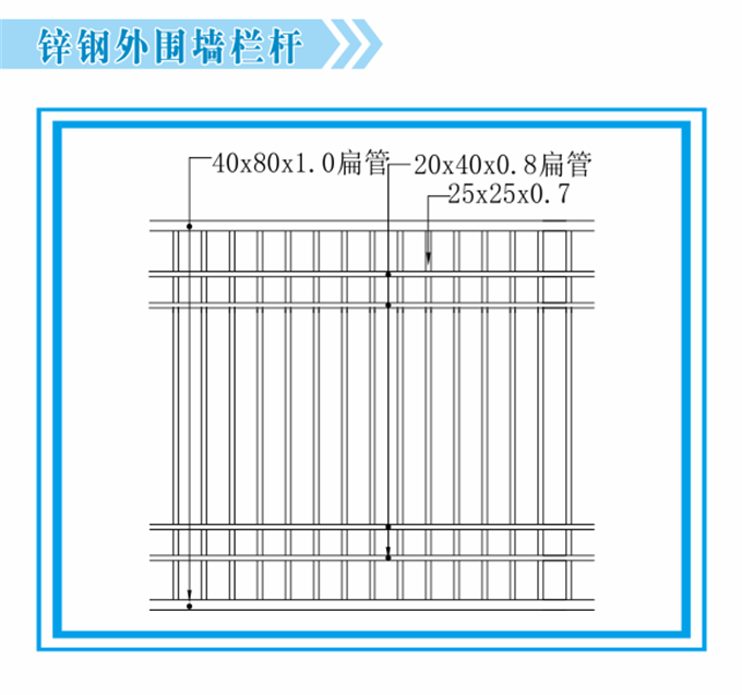 锌钢外围墙栏杆8